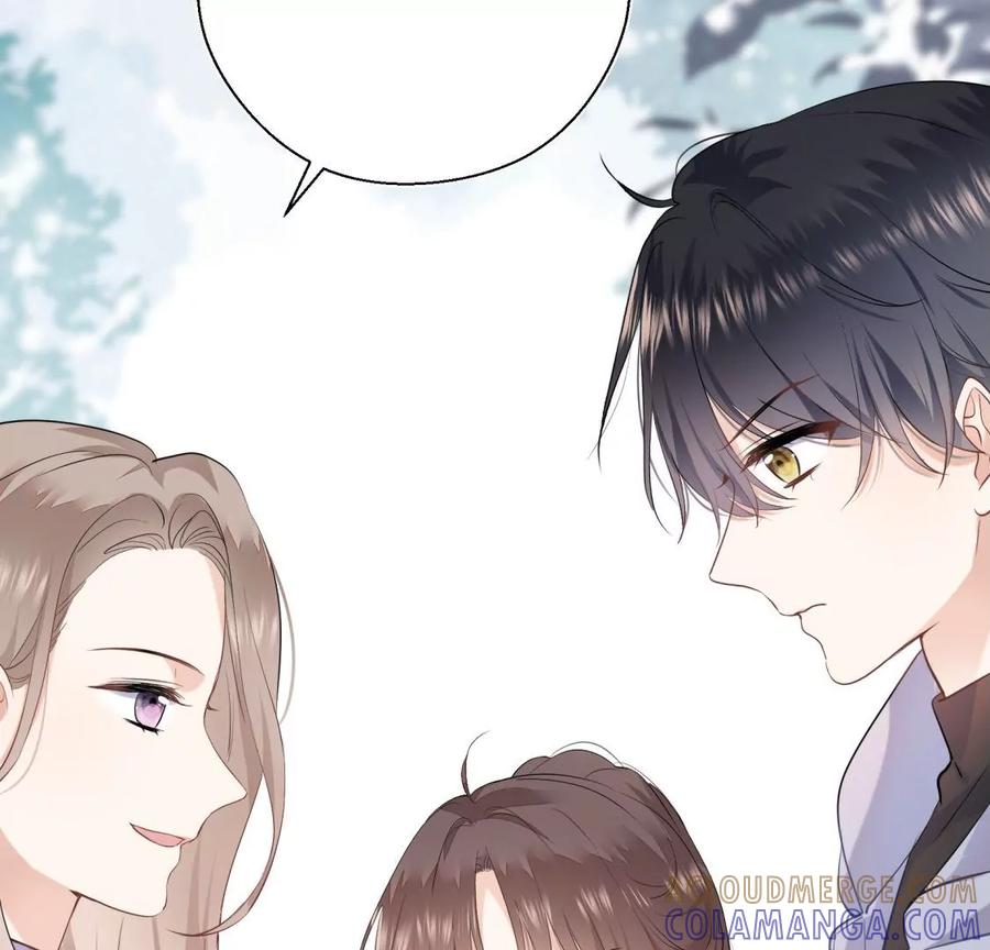 《遇见织女的300天》美容院大冒险？ 第22页