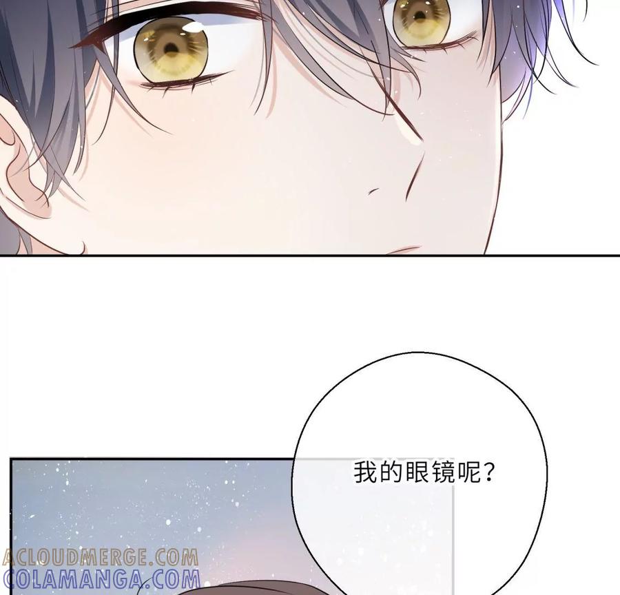 《遇见织女的300天》美容院大冒险？ 第70页