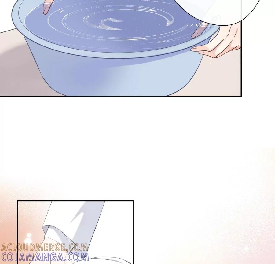 《遇见织女的300天》美容院大冒险？ 第64页