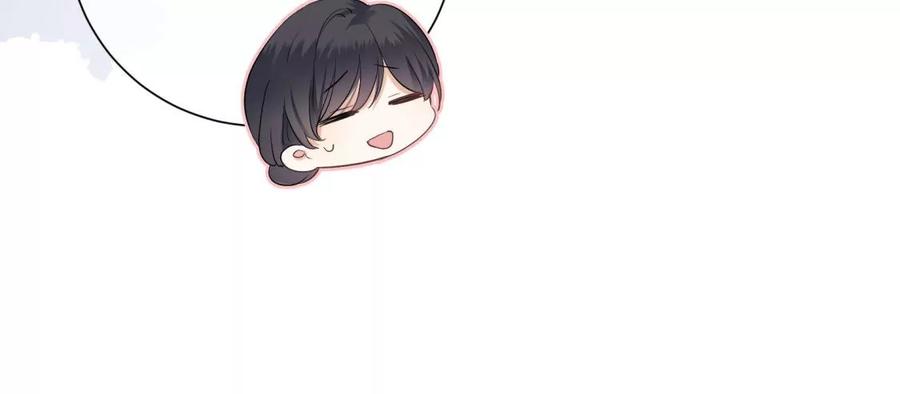《遇见织女的300天》美容院大冒险？ 第78页