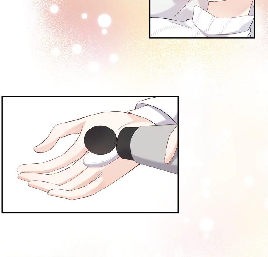 《遇见织女的300天》美容院大冒险？ 第66页
