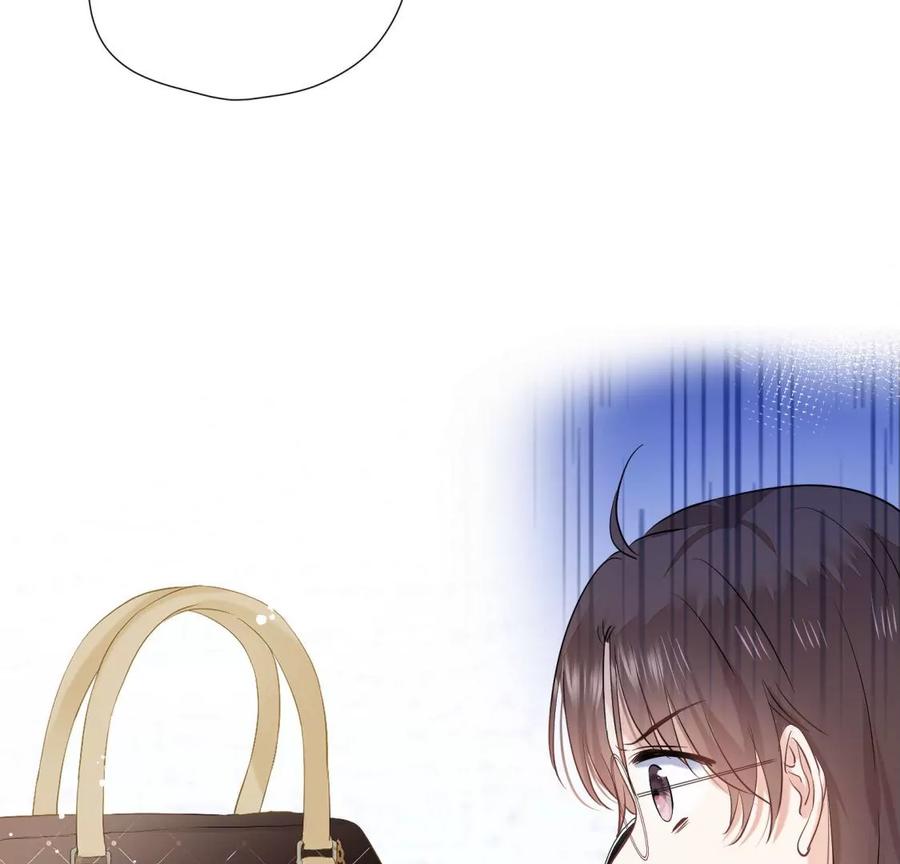 《遇见织女的300天》织女带我买买买 第45页