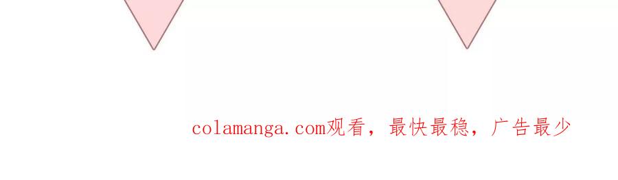 《遇见织女的300天》织女带我买买买 第98页