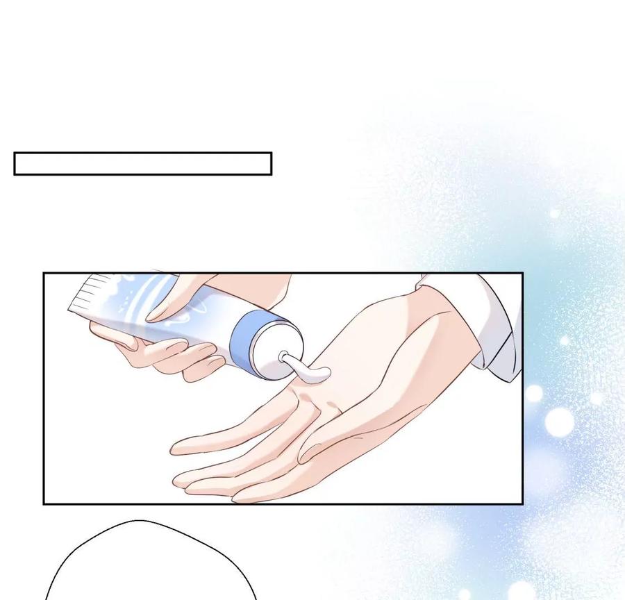 《遇见织女的300天》织女带我买买买 第5页