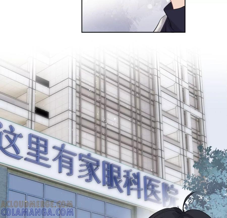 《遇见织女的300天》织女带我买买买 第25页