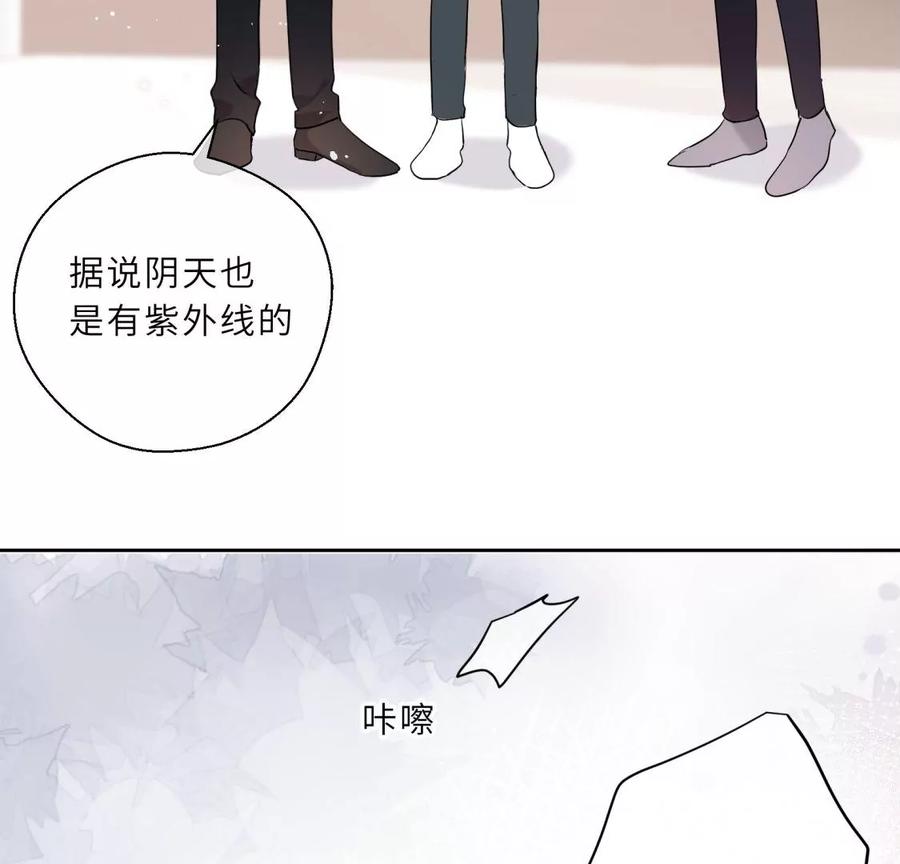 《遇见织女的300天》织女带我买买买 第11页