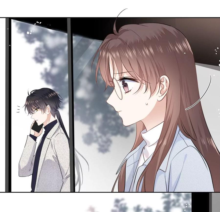 《遇见织女的300天》织女带我买买买 第50页