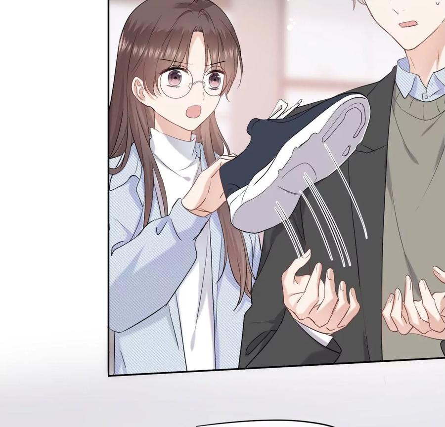 《遇见织女的300天》织女带我买买买 第69页