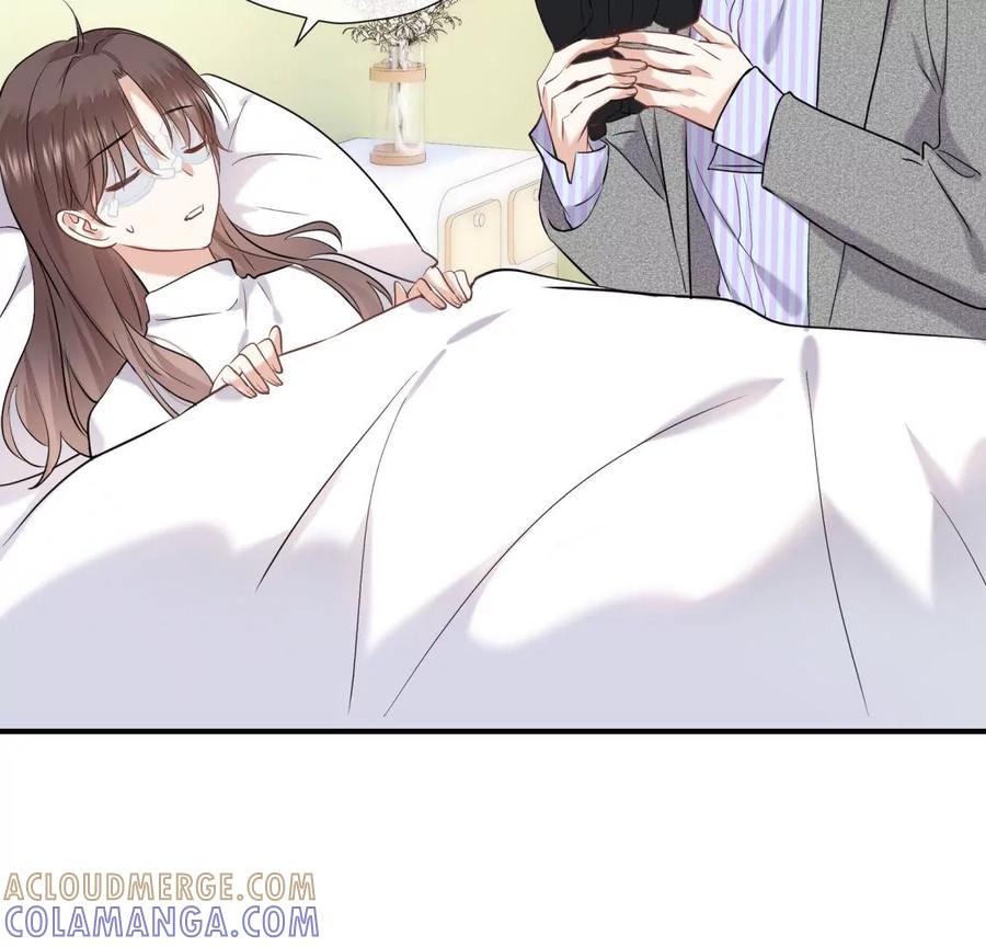 《遇见织女的300天》听说手术会使人变美？！ 第58页