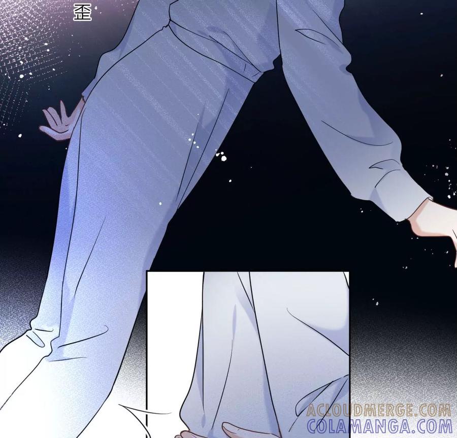 《遇见织女的300天》听说手术会使人变美？！ 第43页
