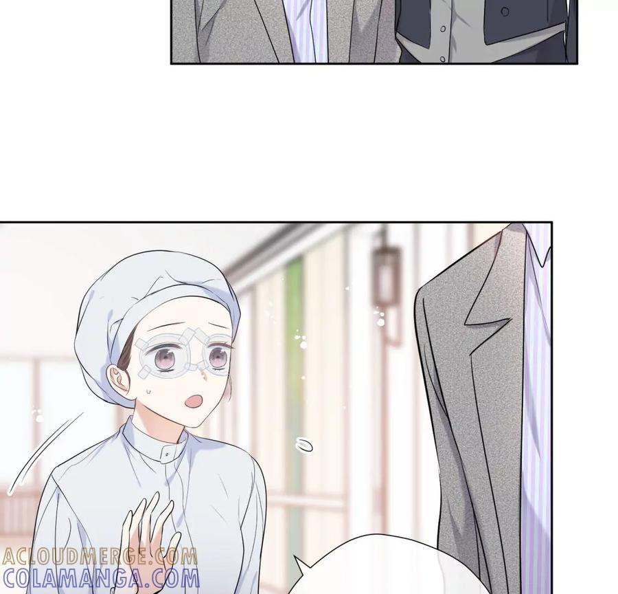 《遇见织女的300天》听说手术会使人变美？！ 第40页