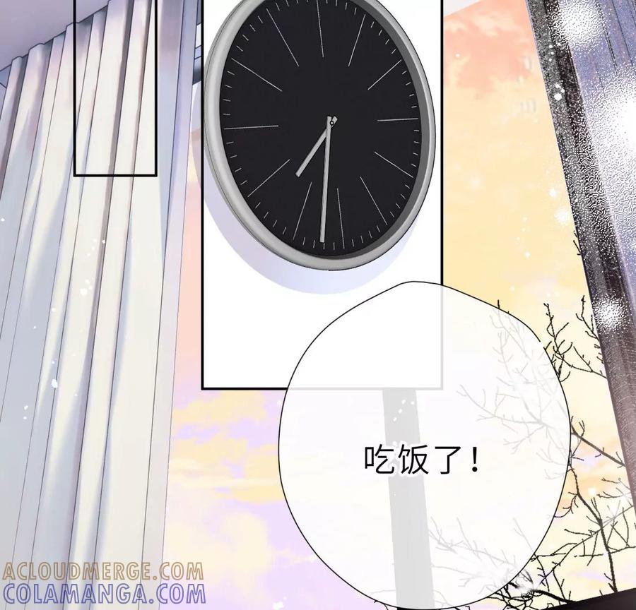 《遇见织女的300天》听说手术会使人变美？！ 第67页