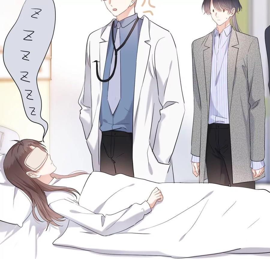 《遇见织女的300天》听说手术会使人变美？！ 第74页