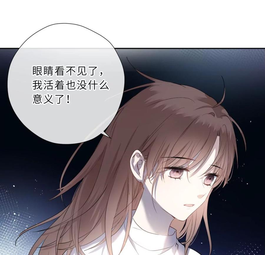 《遇见织女的300天》离变美只差一步 第5页