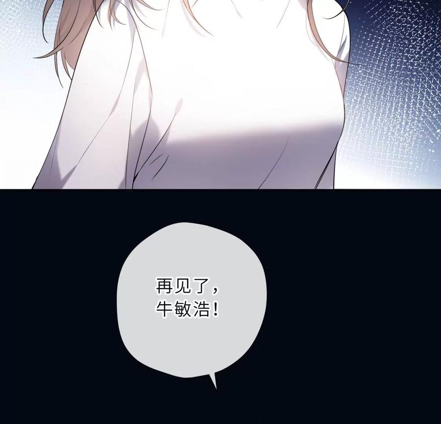 《遇见织女的300天》离变美只差一步 第6页