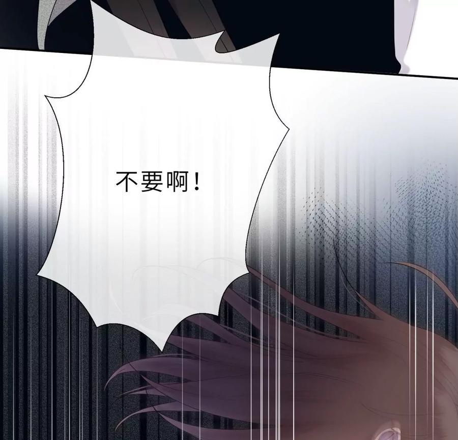 《遇见织女的300天》离变美只差一步 第9页