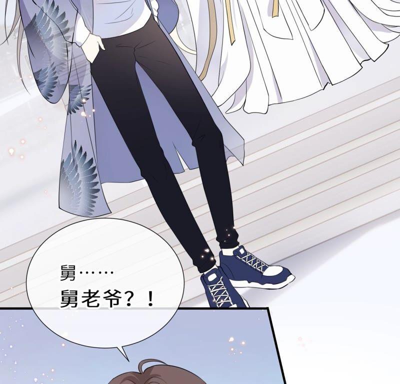 《遇见织女的300天》鹊桥上的美男 第102页