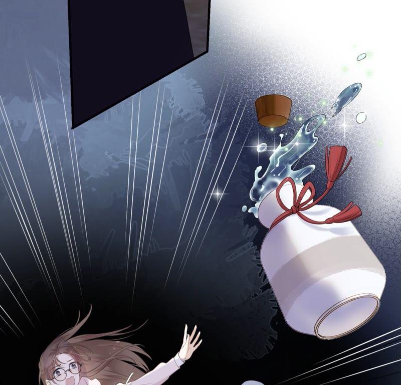 《遇见织女的300天》鹊桥上的美男 第19页