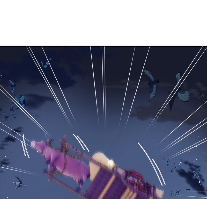 《遇见织女的300天》鹊桥上的美男 第22页
