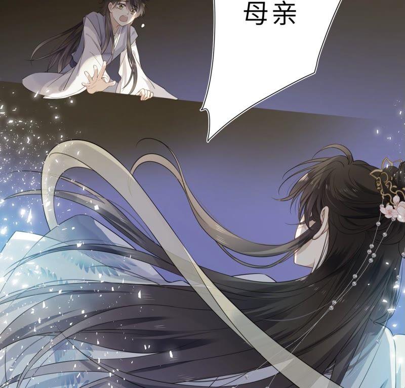 《遇见织女的300天》鹊桥上的美男 第60页