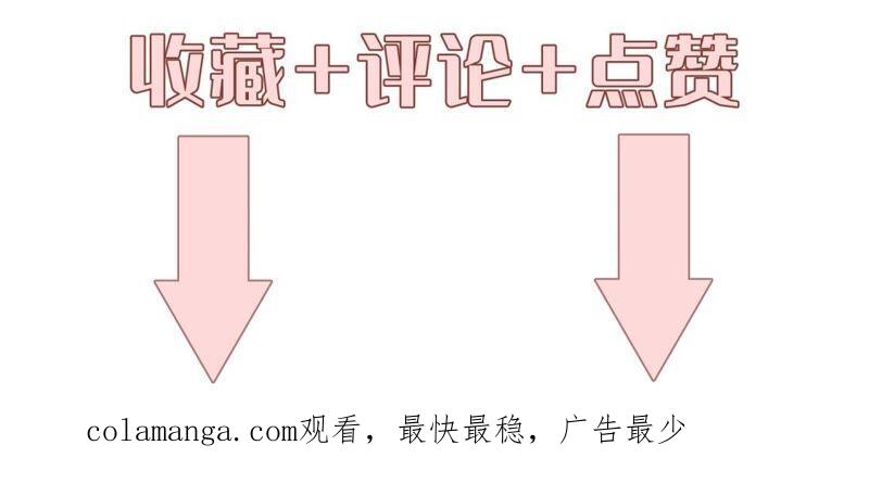 《遇见织女的300天》鹊桥上的美男 第124页