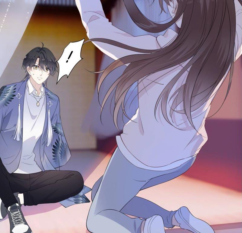 《遇见织女的300天》鹊桥上的美男 第58页
