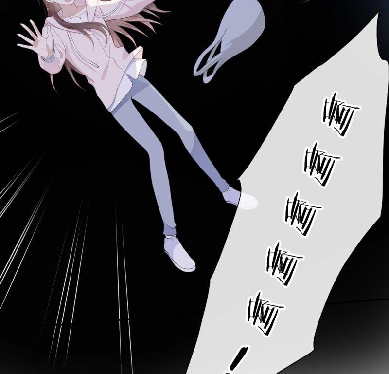 《遇见织女的300天》鹊桥上的美男 第20页