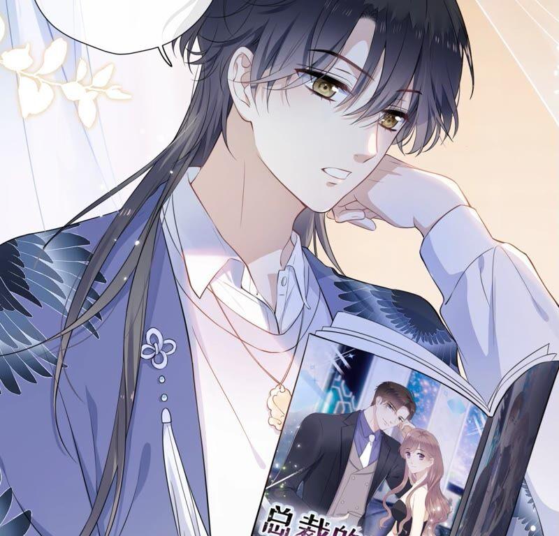 《遇见织女的300天》鹊桥上的美男 第34页