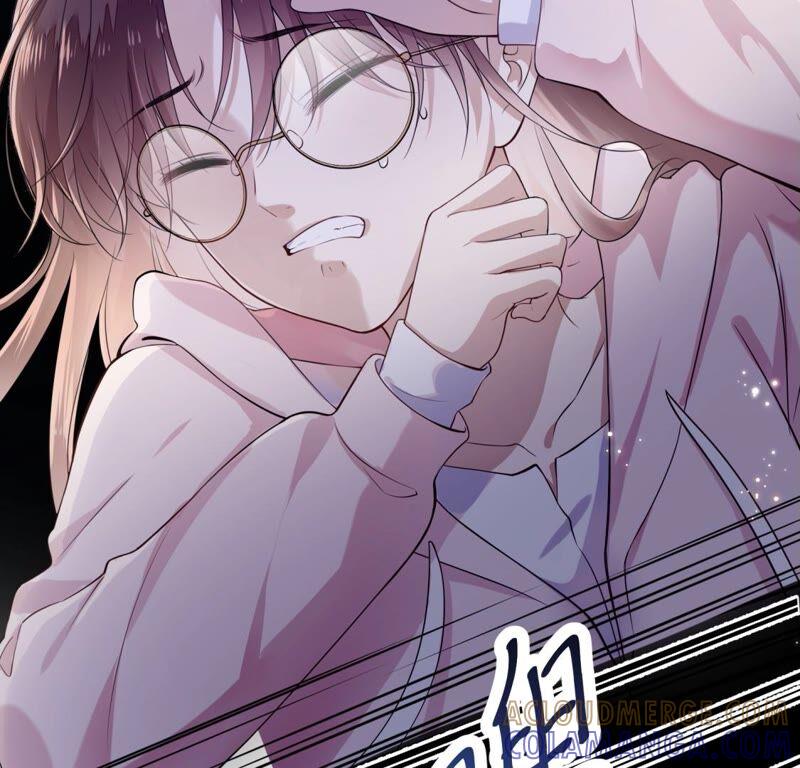 《遇见织女的300天》鹊桥上的美男 第25页