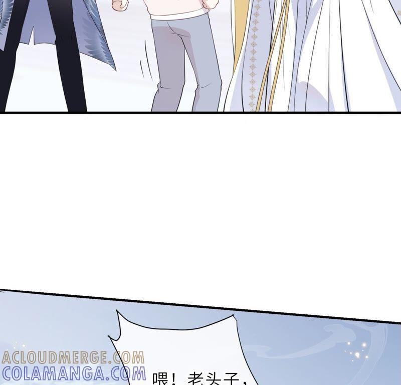 《遇见织女的300天》织女是男人？！ 第16页