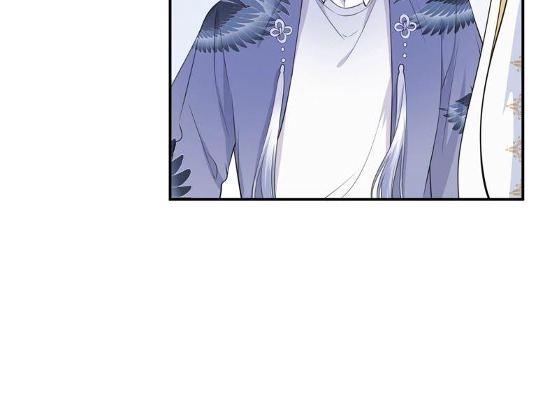 《遇见织女的300天》织女是男人？！ 第20页