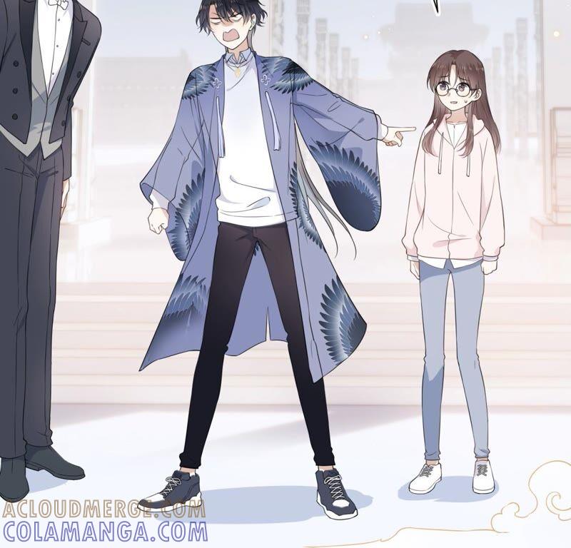 《遇见织女的300天》织女是男人？！ 第46页
