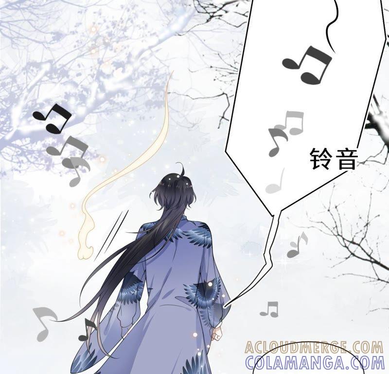 《遇见织女的300天》织女是男人？！ 第88页