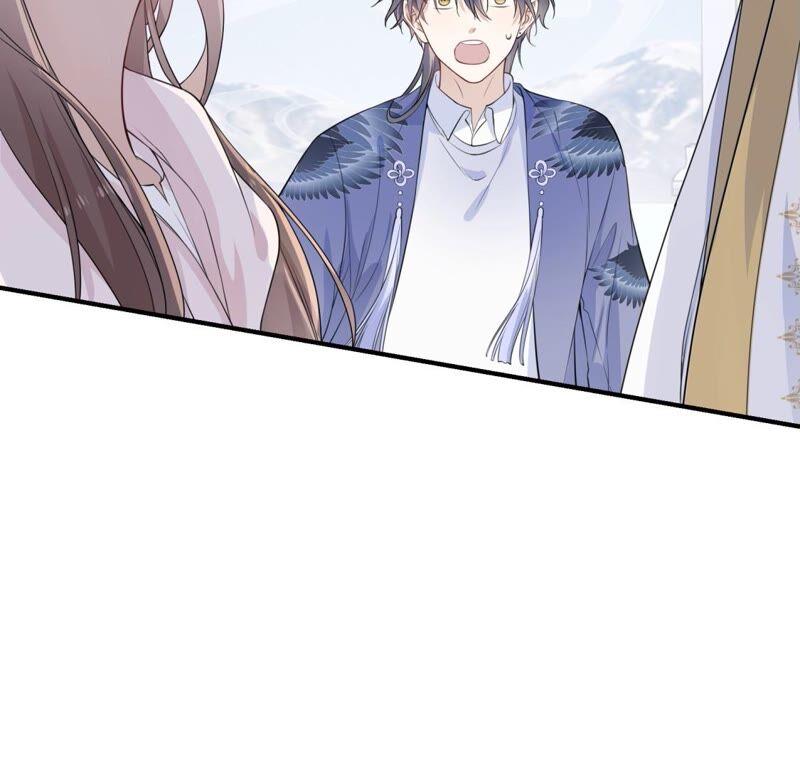 《遇见织女的300天》织女是男人？！ 第18页