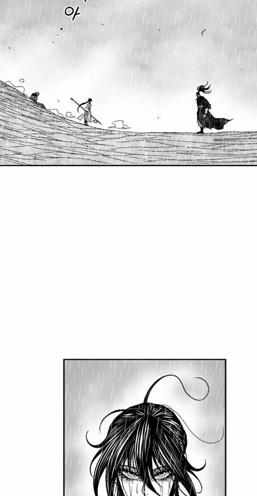 《黑杀》第42集 第2页