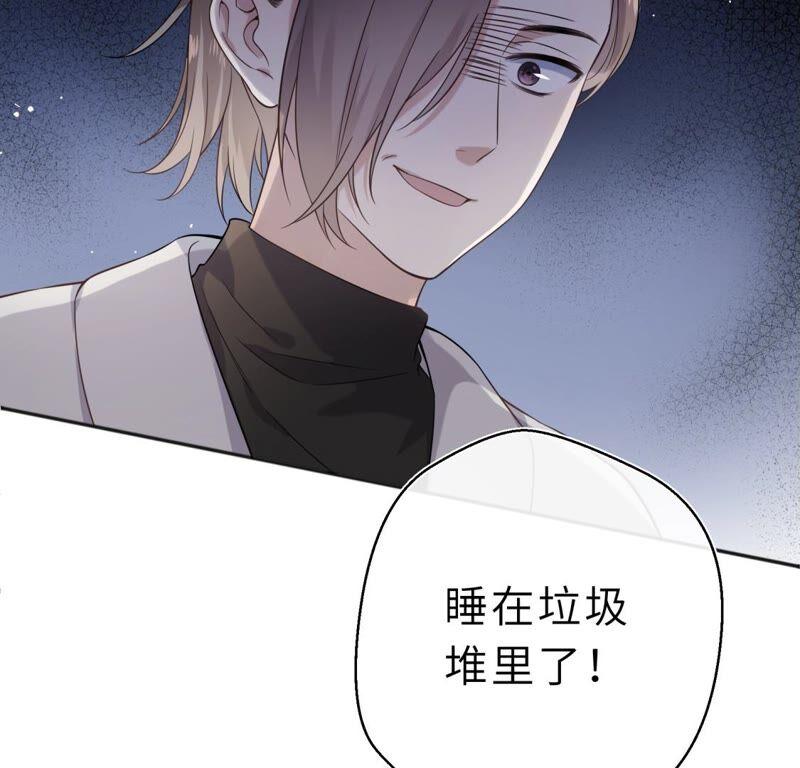 《遇见织女的300天》织女帮我交房租！ 第11页