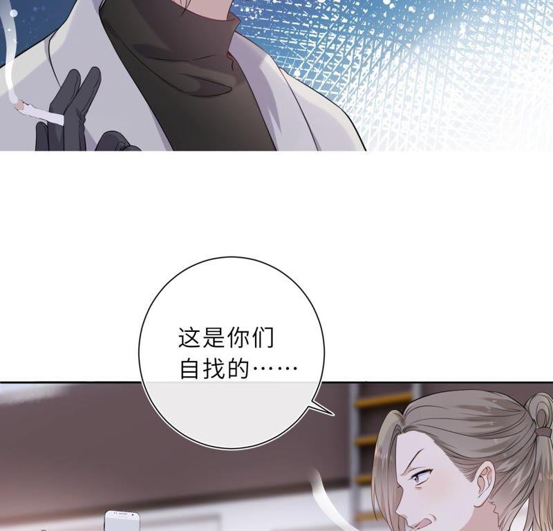 《遇见织女的300天》织女帮我交房租！ 第42页