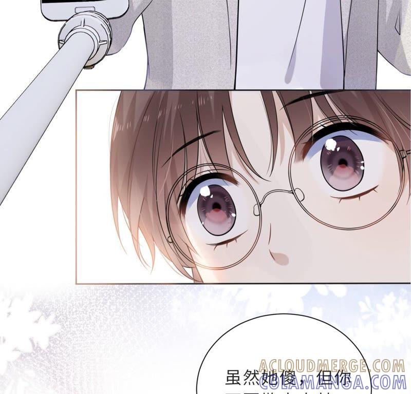《遇见织女的300天》织女帮我交房租！ 第52页