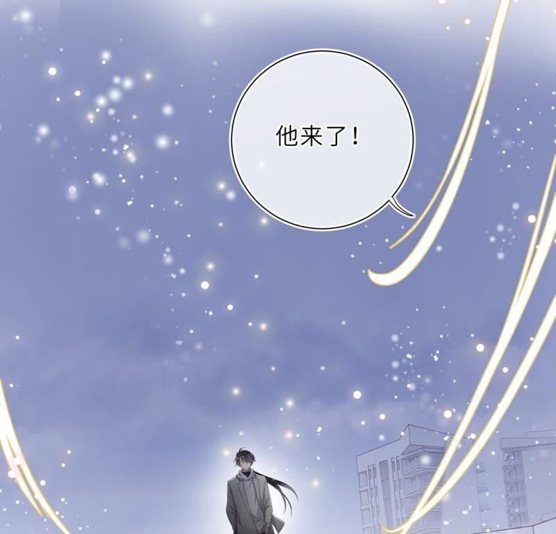 《遇见织女的300天》织女帮我交房租！ 第23页