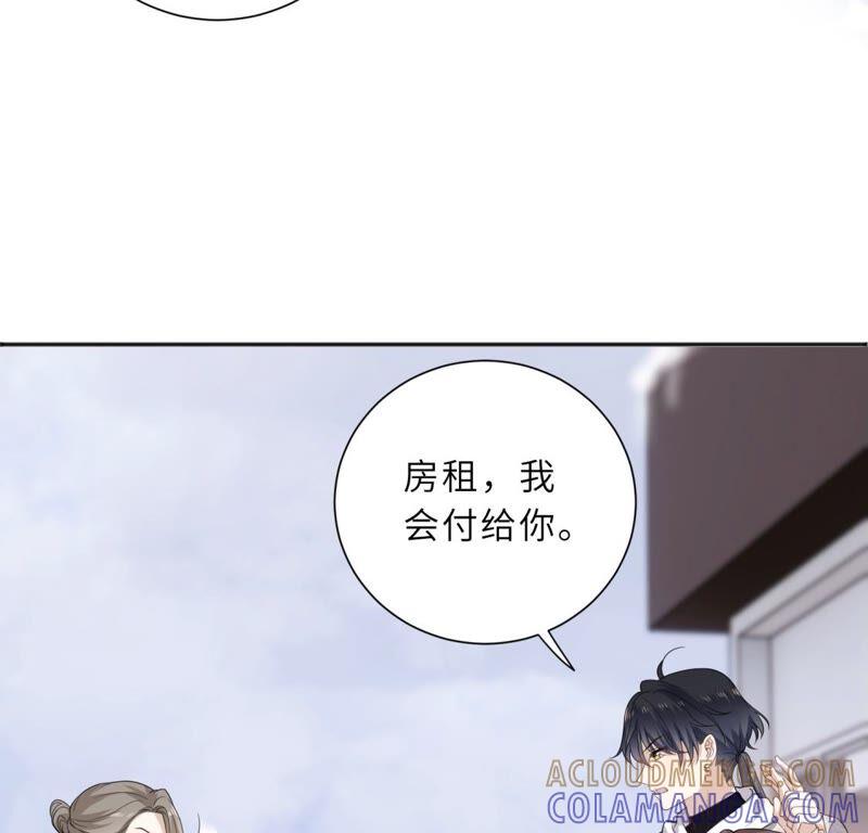 《遇见织女的300天》织女帮我交房租！ 第49页
