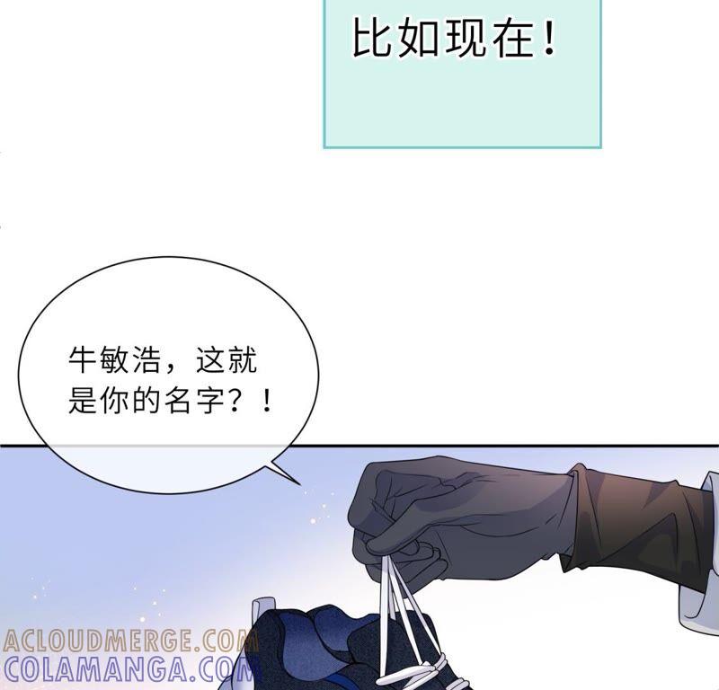《遇见织女的300天》这是与织女的红线情缘？！ 第10页