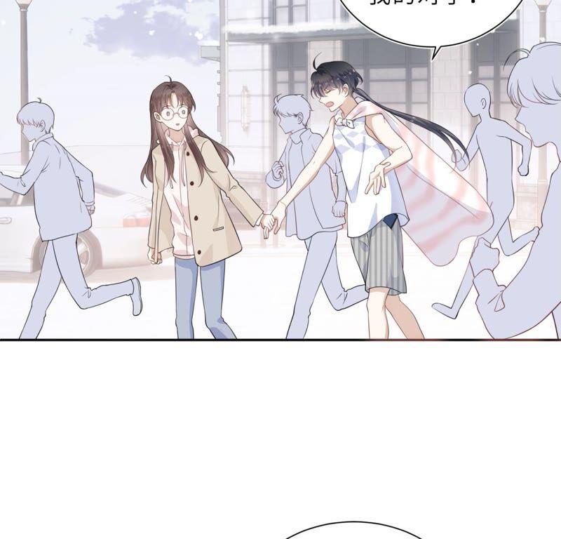 《遇见织女的300天》这是与织女的红线情缘？！ 第60页