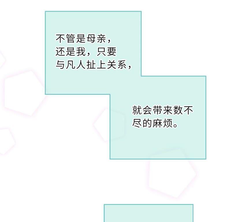 《遇见织女的300天》这是与织女的红线情缘？！ 第9页