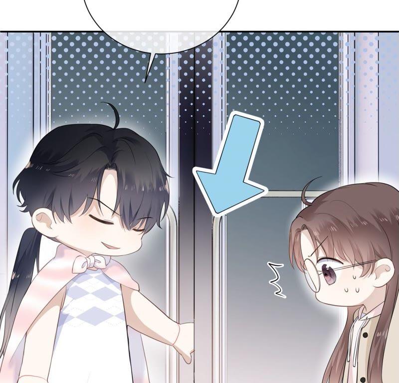 《遇见织女的300天》这是与织女的红线情缘？！ 第69页