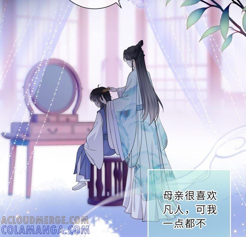 《遇见织女的300天》这是与织女的红线情缘？！ 第7页