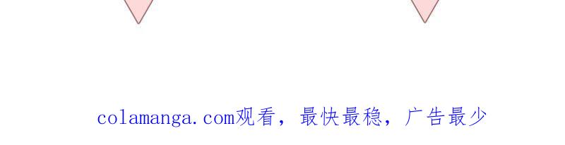 《遇见织女的300天》这是与织女的红线情缘？！ 第84页
