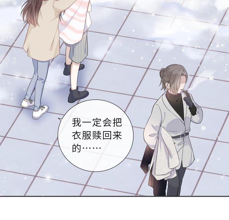 《遇见织女的300天》这是与织女的红线情缘？！ 第24页