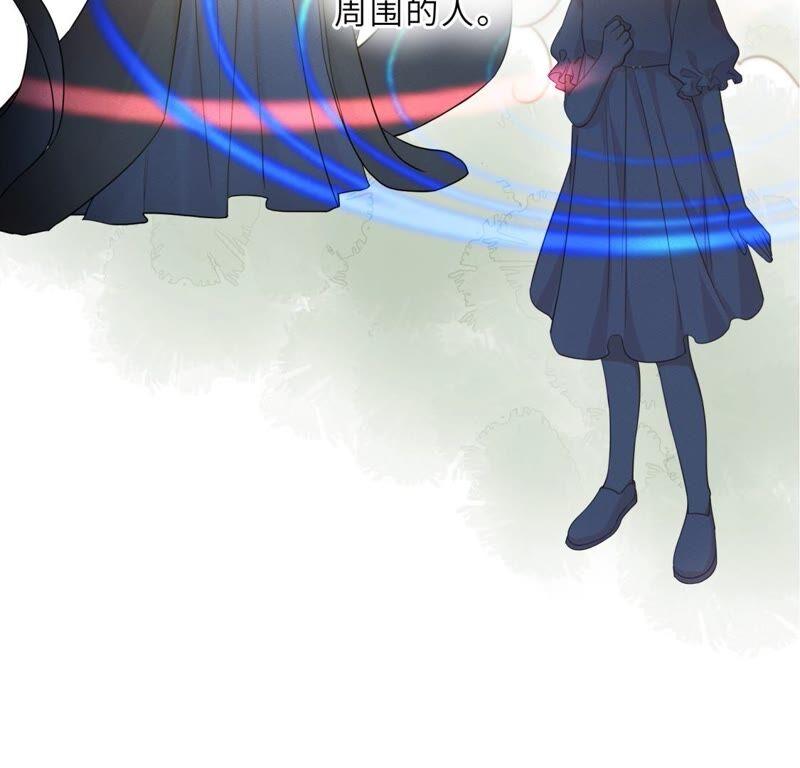 《遇见织女的300天》这是与织女的红线情缘？！ 第42页