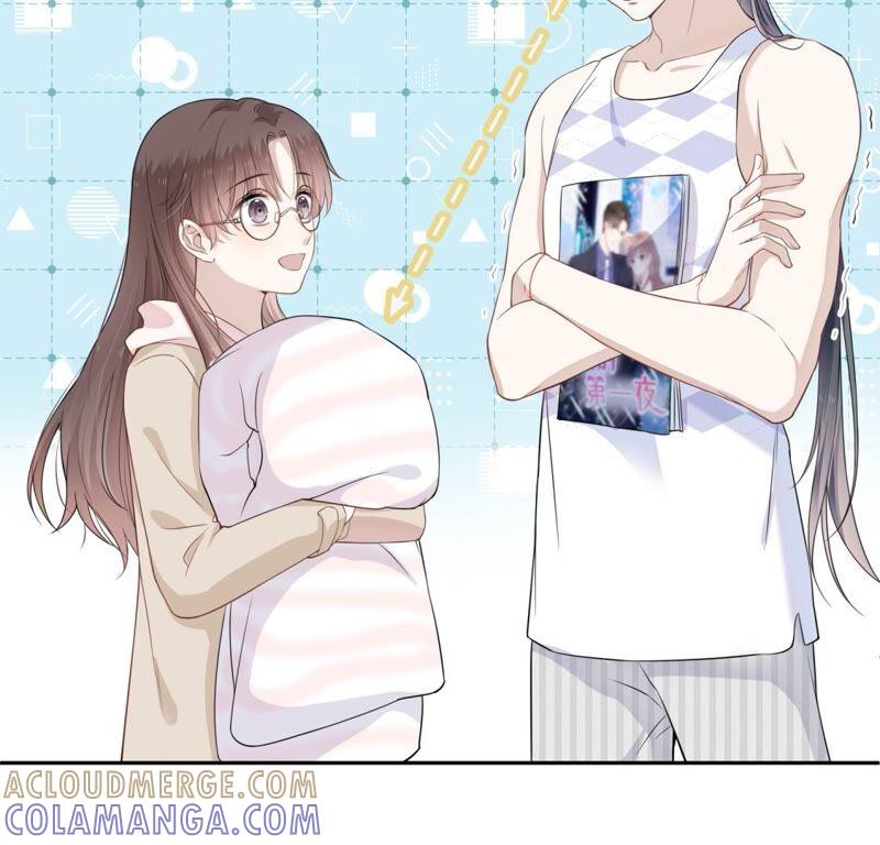 《遇见织女的300天》这是与织女的红线情缘？！ 第19页