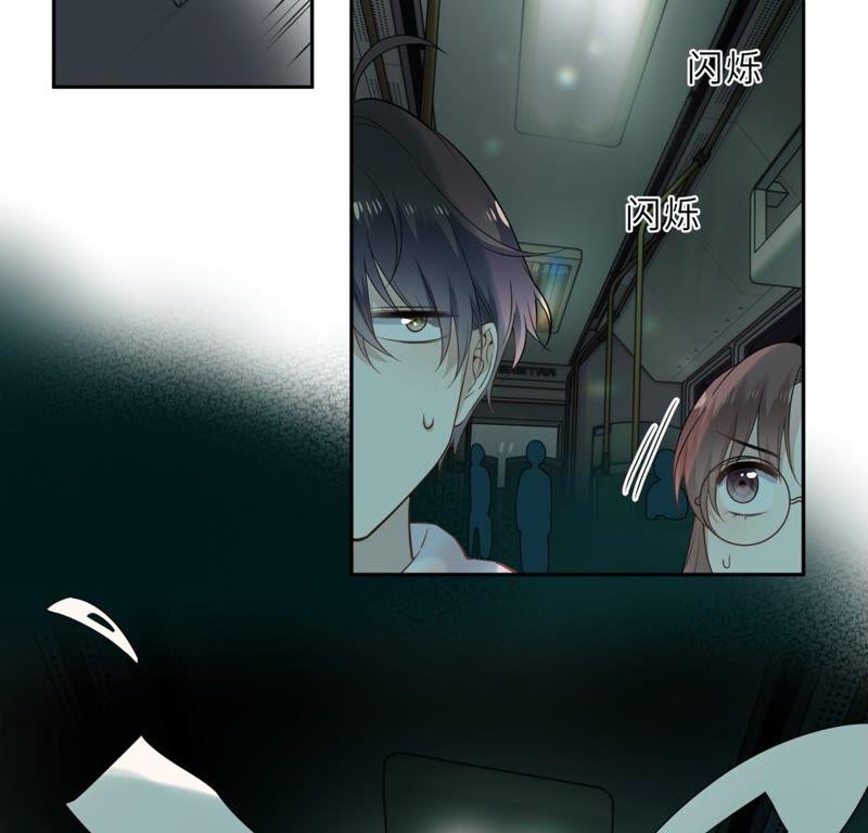 《遇见织女的300天》这是与织女的红线情缘？！ 第75页